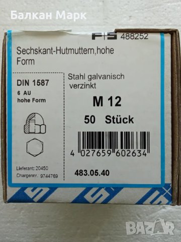🔩Гайки,гайка глуха,калпачата,калпаковидна, поцинкована M12, 50 бр./опак., DIN 1587, снимка 1