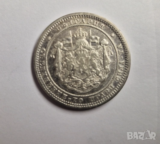 Монета сребро 2лв -1882 г, снимка 2 - Нумизматика и бонистика - 54077525