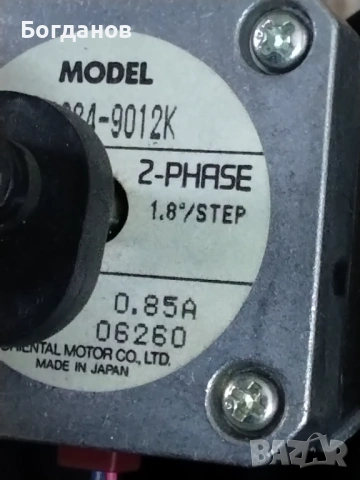 Платка с тънък плосък мотор , снимка 7 - Други - 12041462