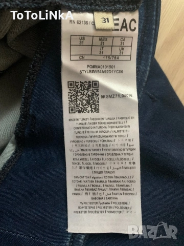 Дънки Guess, снимка 6 - Дънки - 53365440