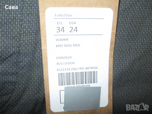 Спортен панталон BONOBO JEANS   юношески, снимка 4 - Детски панталони и дънки - 36540674