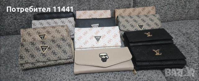 Guess, miu, karl, снимка 6 - Портфейли, портмонета - 48382381
