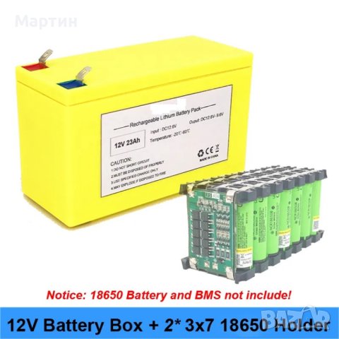 Кутия за съхранение на батерии 18650 за UPS - кит, снимка 8 - Друга електроника - 42900540