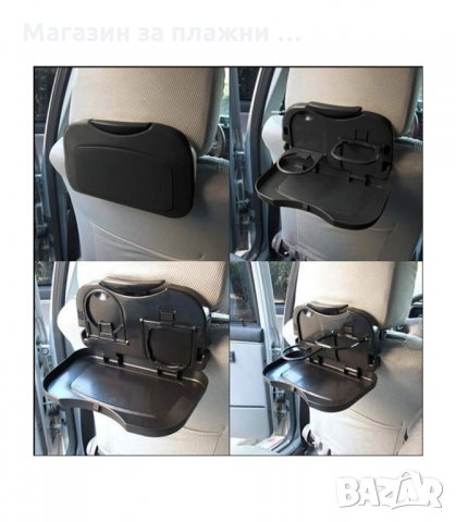 СГЪВАЕМА МАСИЧКА ЗА КОЛА С ДЪРЖАЧ ЗА НАПИТКИ - код 3108, снимка 7 - Аксесоари и консумативи - 33893513