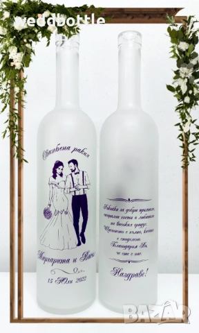 Сватбени бутилки, снимка 6 - Декорация - 51868600