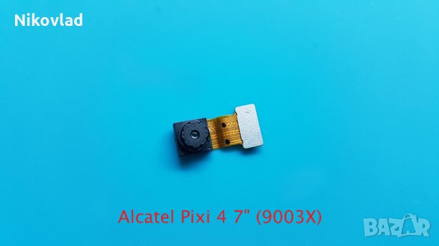 Основна камера Alcatel Pixi 4 7" (9003X)