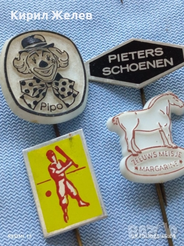 Лот рекламни значки 20 броя стари редки за КОЛЕКЦИЯ ДЕКОРАЦИЯ 50409, снимка 11 - Колекции - 52155521