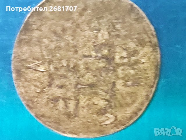 Турска монета , снимка 3 - Нумизматика и бонистика - 40267491