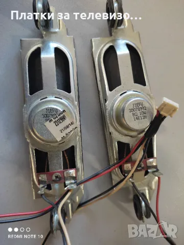 TOSHIBA 48L1433DG за части, снимка 14 - Части и Платки - 49737892