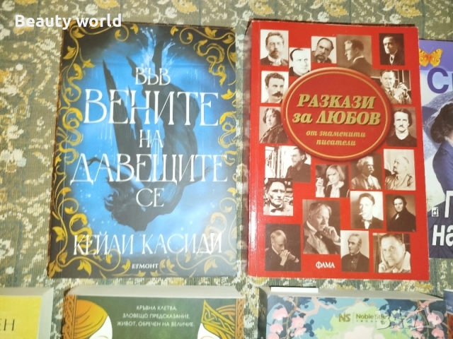Нови книги фентъзи , снимка 7 - Художествена литература - 55853213