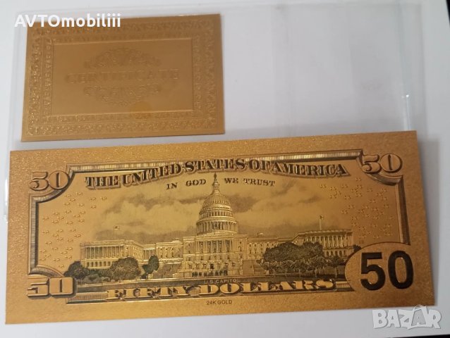 Позлатена с 24 карата злато релефна банкнота 50 долара със сертификат, снимка 5 - Нумизматика и бонистика - 51375765