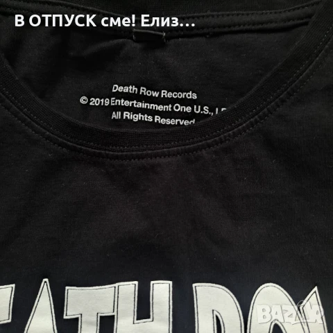 Тениска DEATHROW RECORDS оригинал лицензна хипхоп рап Dr.Dre, снимка 4 - Тениски - 51285705