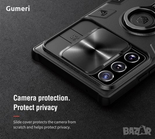 Samsung Galaxy Note20 Ultra / Samsung Galaxy Note20 Plus Удароустойчив гръб 