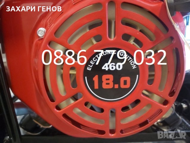 9.0 KW Бензинови Трифазни + монофазни генератори за ток, снимка 5 - Други машини и части - 31826169