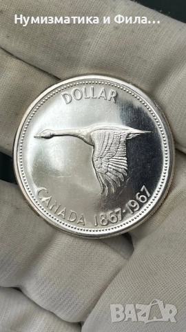 Сребърна монета Канада 1 долар 1967 година