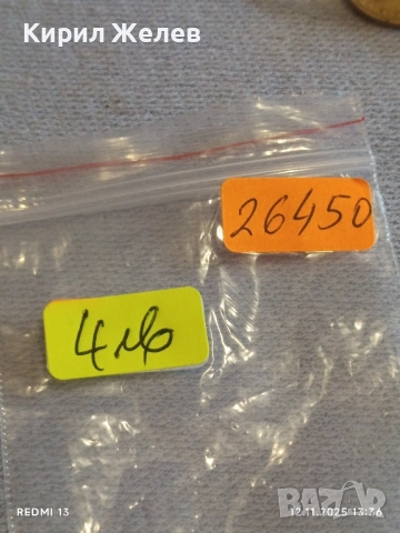 Монета 200 песо 1989г. Уругвай за КОЛЕКЦИЯ ДЕКОРАЦИЯ 26450, снимка 7 - Нумизматика и бонистика - 52388395