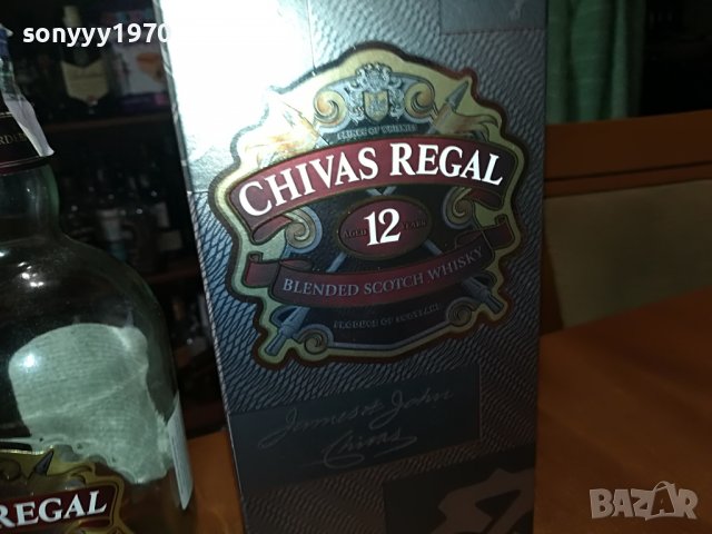 CHIVAS-ПРАЗНИ КУТИЯ И ШИШЕ ЗА КОЛЕКЦИЯ 1406221152, снимка 4 - Колекции - 37081083