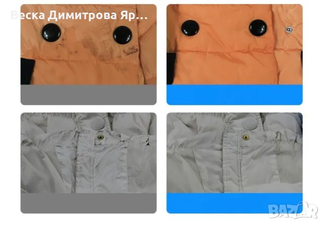 Препарат за химическо чистене на пухени якета без пране HZS519, снимка 5 - Перилни препарати и омекотители - 48469546