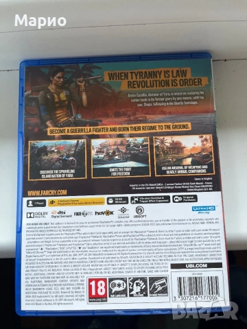 Far Cry 6 за плейстейшън 5, снимка 2 - Игри за PlayStation - 53259149