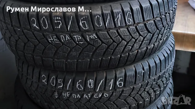 Зимни и все сезонни гуми15,16, 17 и 18 цола, снимка 9 - Гуми и джанти - 55974419