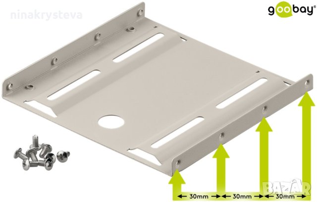 HDD монтажен адаптер 3.5 към 1x2.5 GOOBAY бежов-Нови, снимка 1 - Други - 44213405