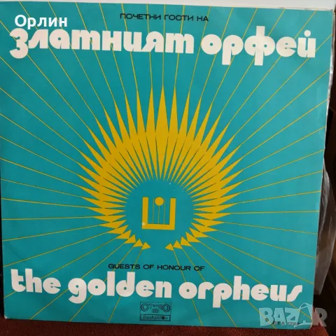 Грамофонни плочи, снимка 1