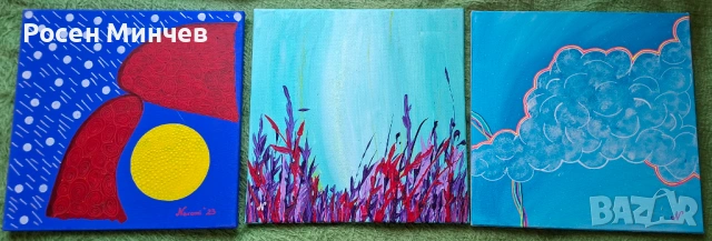 Картини – 3 броя