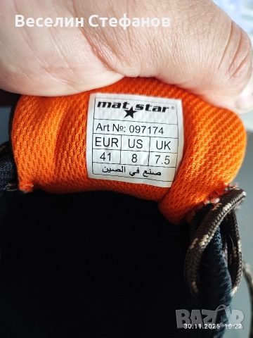 MatStar 41 номер мъжки обувки , снимка 8 - Маратонки - 52589923