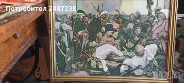 Картина,копие на Запорожци пишат писмо на султана,, снимка 2 - Картини - 50757226