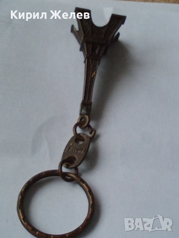 Ключодържател 52050, снимка 2 - Колекции - 52428596