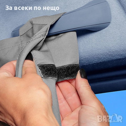 Вътрешна завеса Kegel за Каравана  Кемпер – Уединение и защита от слънце, снимка 5 - Аксесоари и консумативи - 52331893