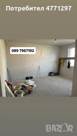 Къща в с.Браниполе, снимка 13 - Къщи - 53905565