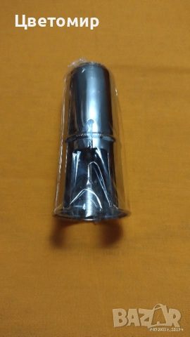 Метална капачка за кларинет