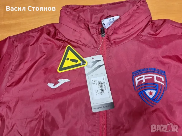 Ветровка Joma Cuba / Куба - размер М, снимка 2 - Фен артикули - 49176487