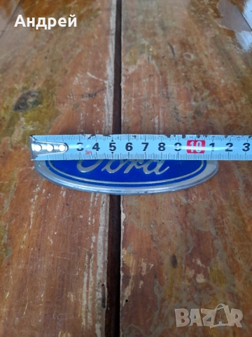 Емблема Ford, снимка 2 - Други ценни предмети - 53288915