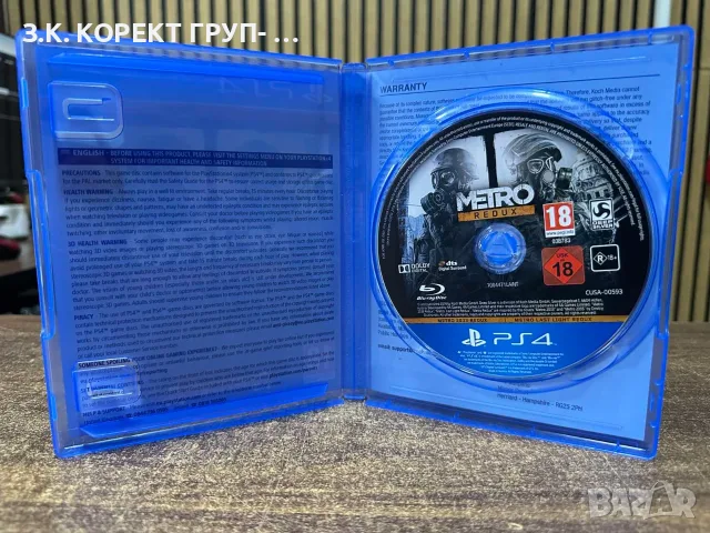 Metro Redux – PS4 (PlayStation 4), снимка 3 - Игри за PlayStation - 56450917