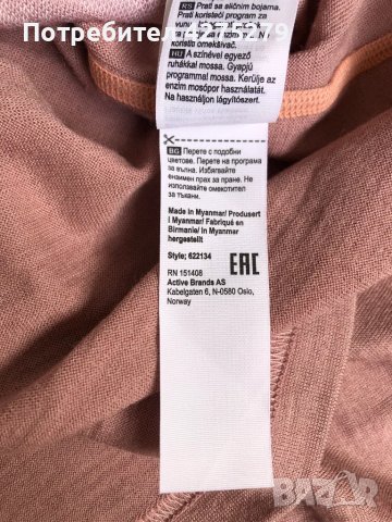 Kari Traa Floke LS р-р L, снимка 12 - Блузи с дълъг ръкав и пуловери - 49120891