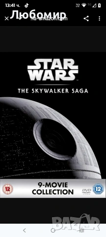 Междузвездни войни: Пълен комплект DVD с филма „Скайуокър“ [2019] , снимка 3 - DVD филми - 53293076