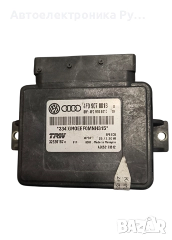 Модул паркинг спирачка за Audi A6 Avant C6 (03.2005 - 08.2011), № 4F0907801B
