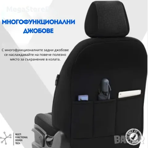 Тапицерия за седалки Темпо ТМР 1501 Черно, снимка 3 - Аксесоари и консумативи - 48678854