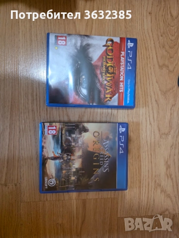 Игри за PS4 (,Watch dogs 2, Horizon:Zero Dawn,God of war 3 remaster, Assassin's Creee Origins]