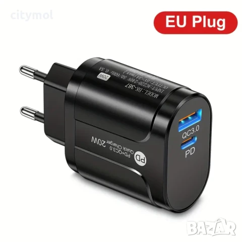 Зарядно за телефон с 20 W, Type-C + USB, QC 3.0, PD