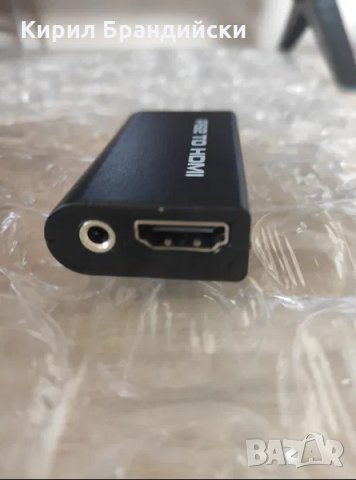 Преходник PS2 към HDMI с аудио и захранване, снимка 4 - Кабели и адаптери - 30422776
