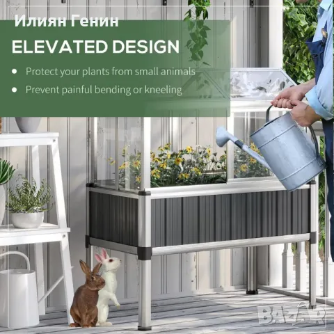 Оранжерия с прозореци, снимка 10 - Оранжерии - 49822920