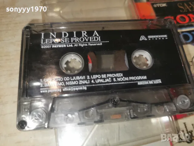 INDIRA-ORIGINAL TAPE 2509261615H2E8R, снимка 3 - Аудио касети - 56224744