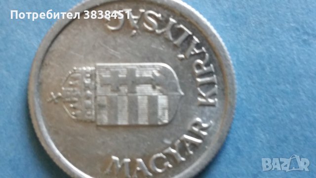 1 Pengö 1941г. Ungaria, снимка 2 - Нумизматика и бонистика - 42235390