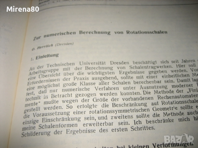 Теоретична и приложна механика - БАН - 1971 г., снимка 7 - Специализирана литература - 52326090