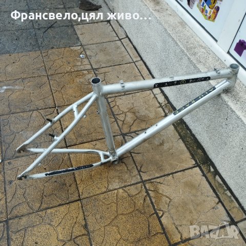 26 цола Алуминиева рамка за велосипед колело , снимка 5 - Части за велосипеди - 40338420