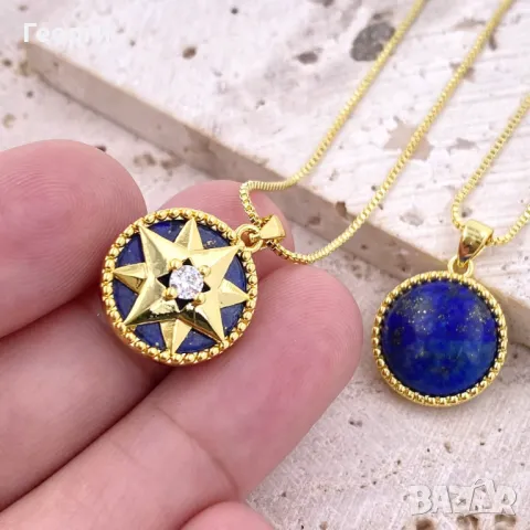 Dior Des Vents оригинално колие, снимка 3 - Колиета, медальони, синджири - 50262831