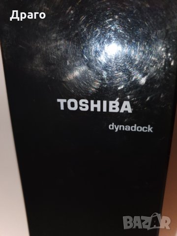 Toshiba Dinadock U3.0